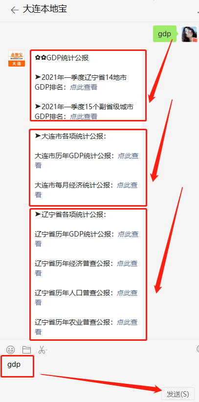  卡昂青年队夺取全国冠军，三名小将升入一线队